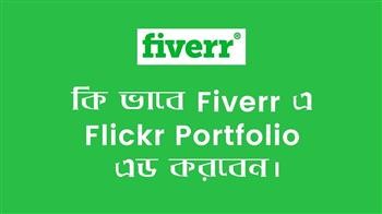 &quot;How to Get More Fiverr Orders