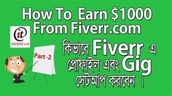 &quot;How to Make Money Fiverr